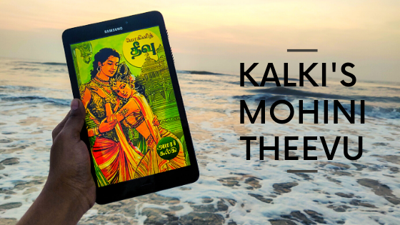 Mohini Theevu by Kalki | A brief book review
