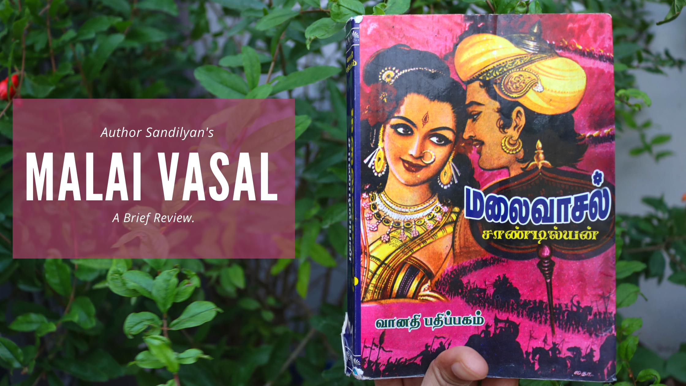 MALAI VASAL by Sandilyan | A Spoiler-Free review.